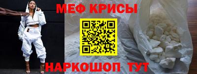 винт Малоярославец