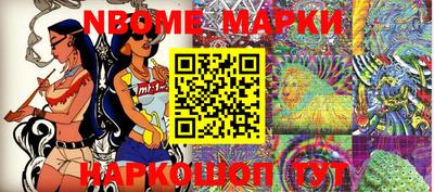 меф Малгобек
