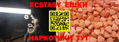 винт Малоярославец