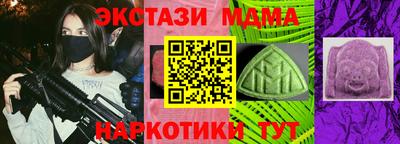 мдпв Мариинск