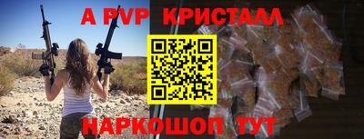 винт Малоярославец