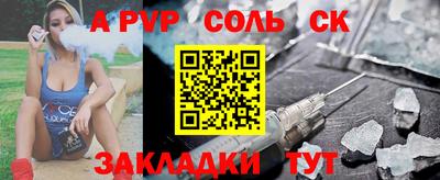 винт Малоярославец