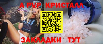 винт Малоярославец