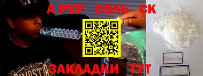 меф Малгобек
