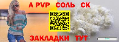 мдпв Мариинск