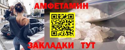 меф Малгобек