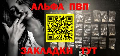 винт Малоярославец