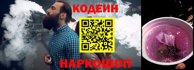 винт Малоярославец