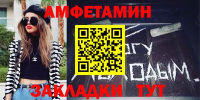 винт Малоярославец