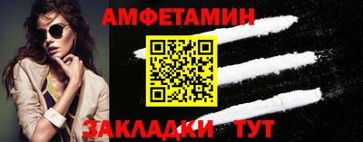 меф Малгобек