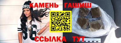меф Малгобек
