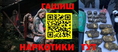 меф Малгобек