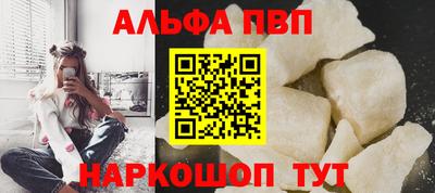 меф Малгобек