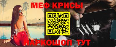 меф Малгобек
