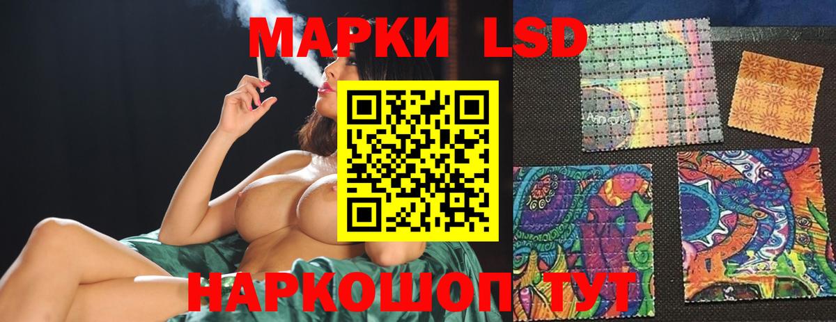 Электрогорск  ЛСД экстази кислота  Вход с VPN  Лсд 25 экстази ecstasy 
