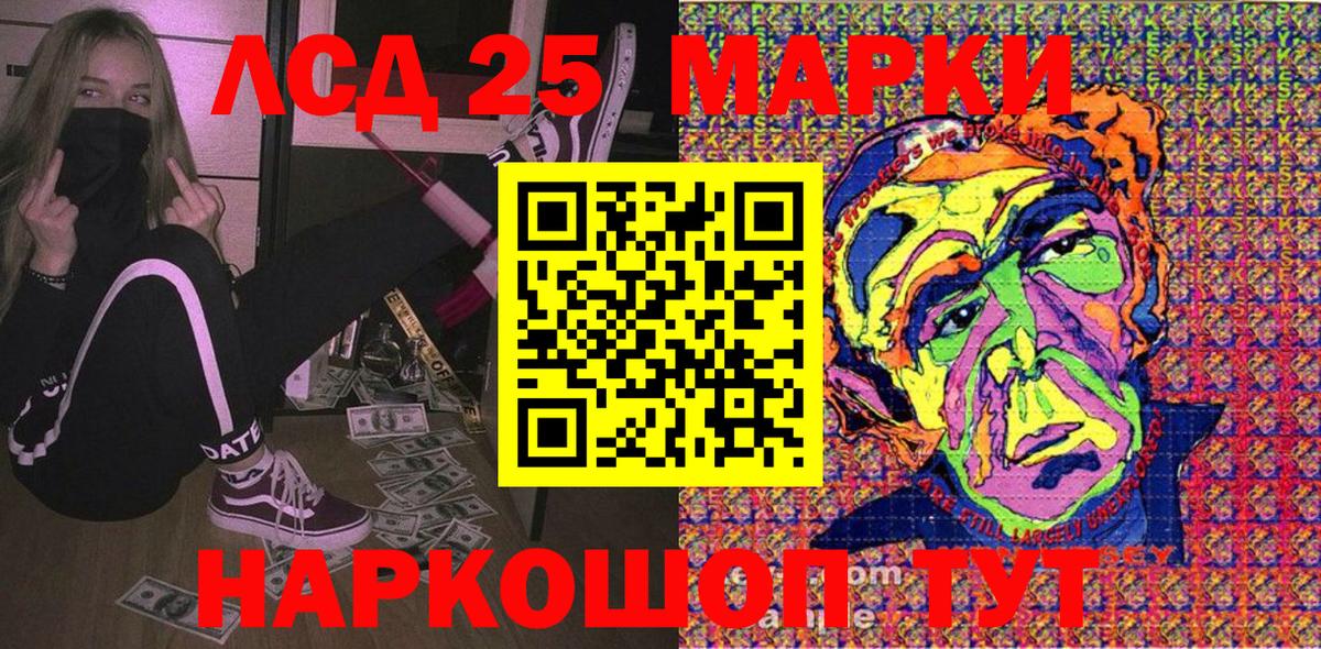 Марки N-bome 1,5мг  Вход с VPN  Электрогорск  Марки N-bome 1,5мг 