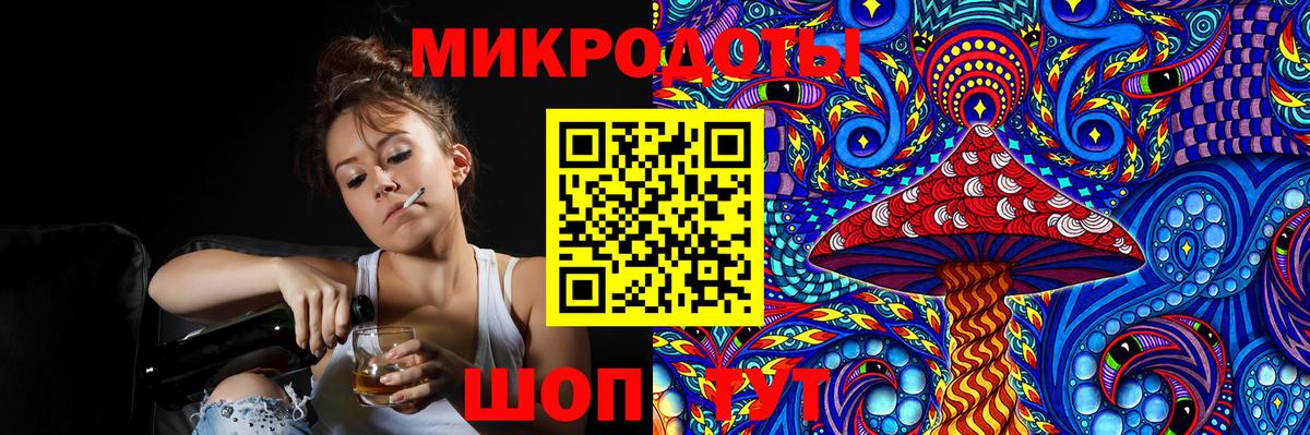 Псилоцибиновые грибы ЛСД Электрогорск