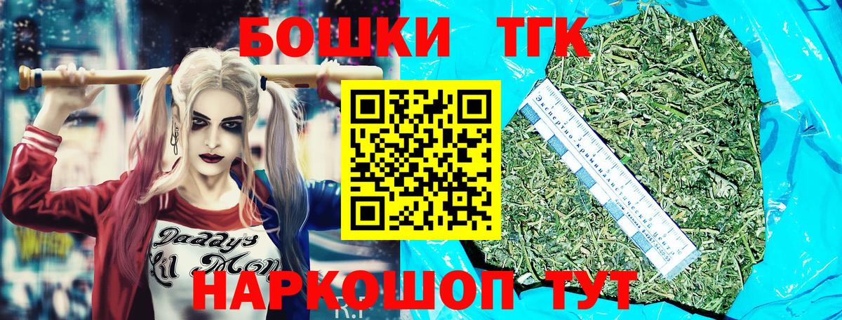 Каннабис Bruce Banner Электрогорск